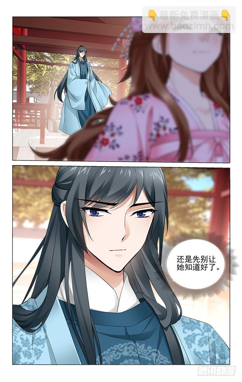 268 边境造反难处理-第272话