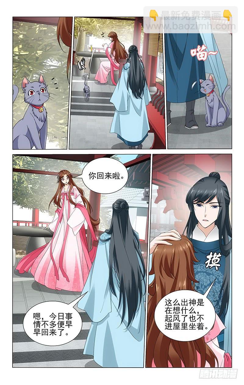 268 边境造反难处理-第272话