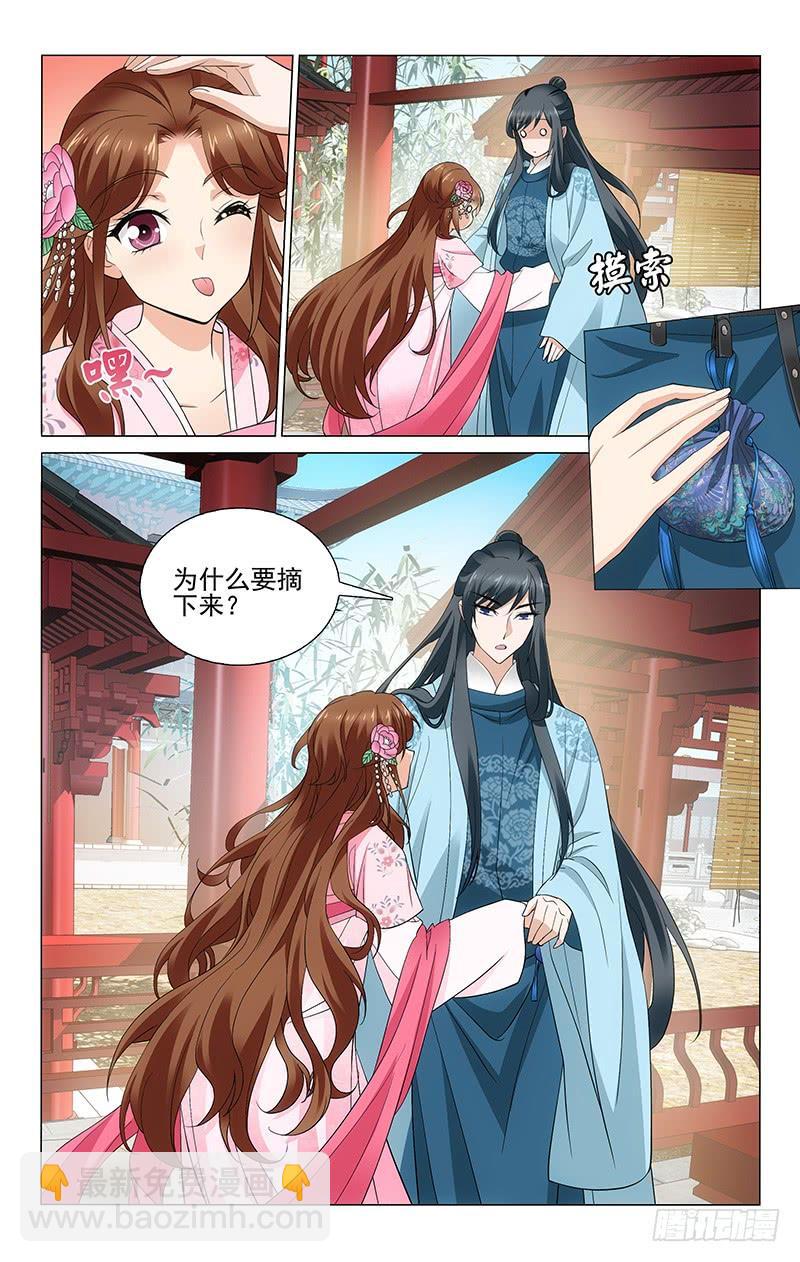 268 边境造反难处理-第272话