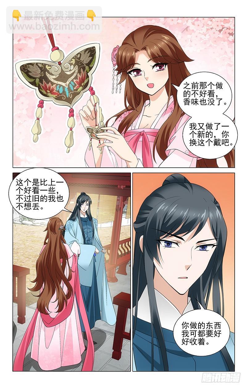 268 边境造反难处理-第272话