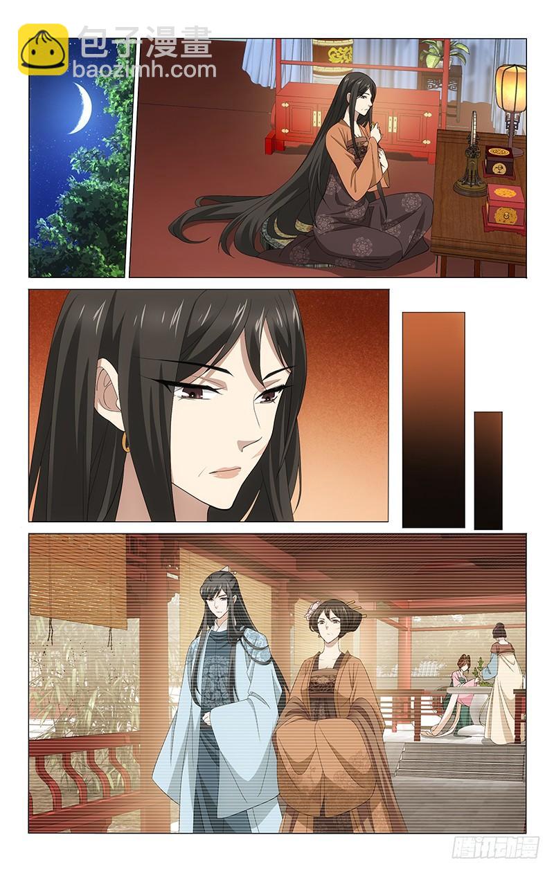 270 一点就通惹人羡-第274话