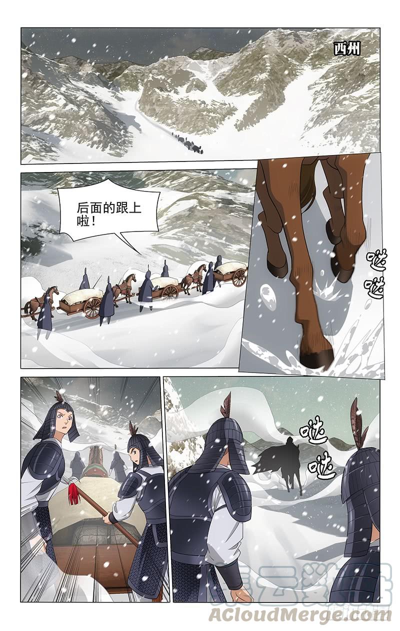 274 天灾人祸棘事多-第278话