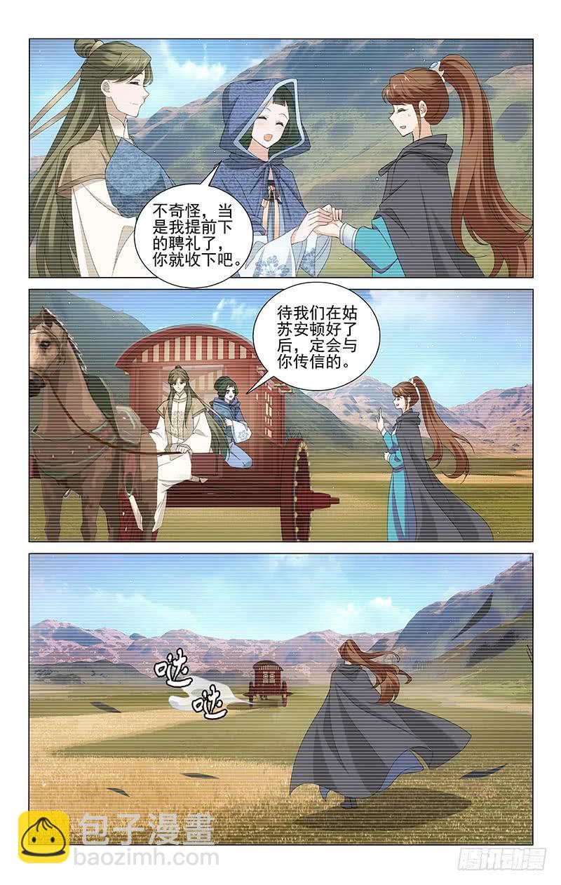 276 相思入梦不见君-第280话