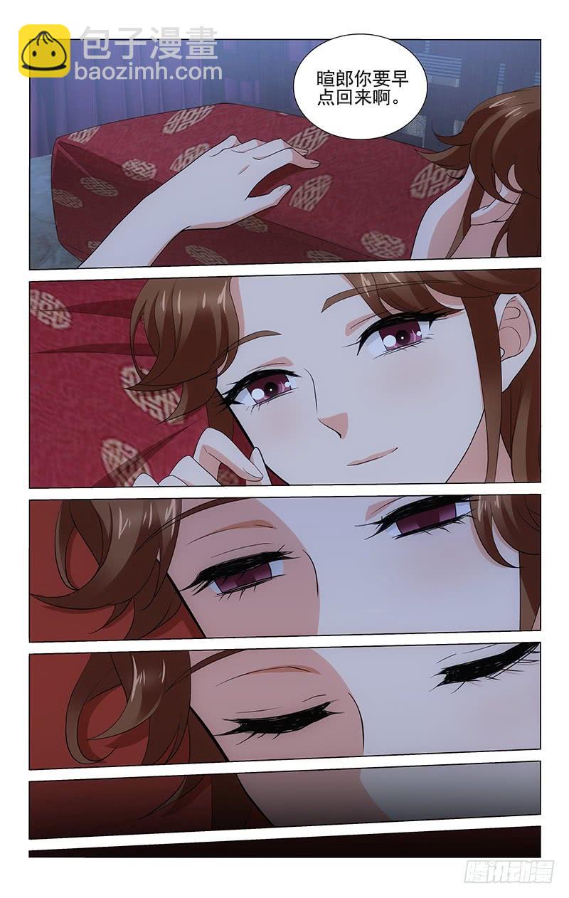 276 相思入梦不见君-第280话