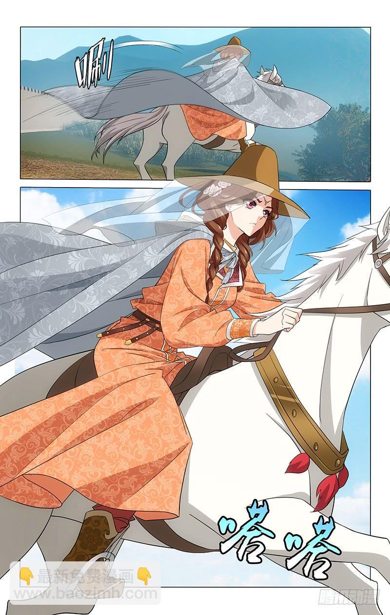 280 明月离城赴西境-第284话