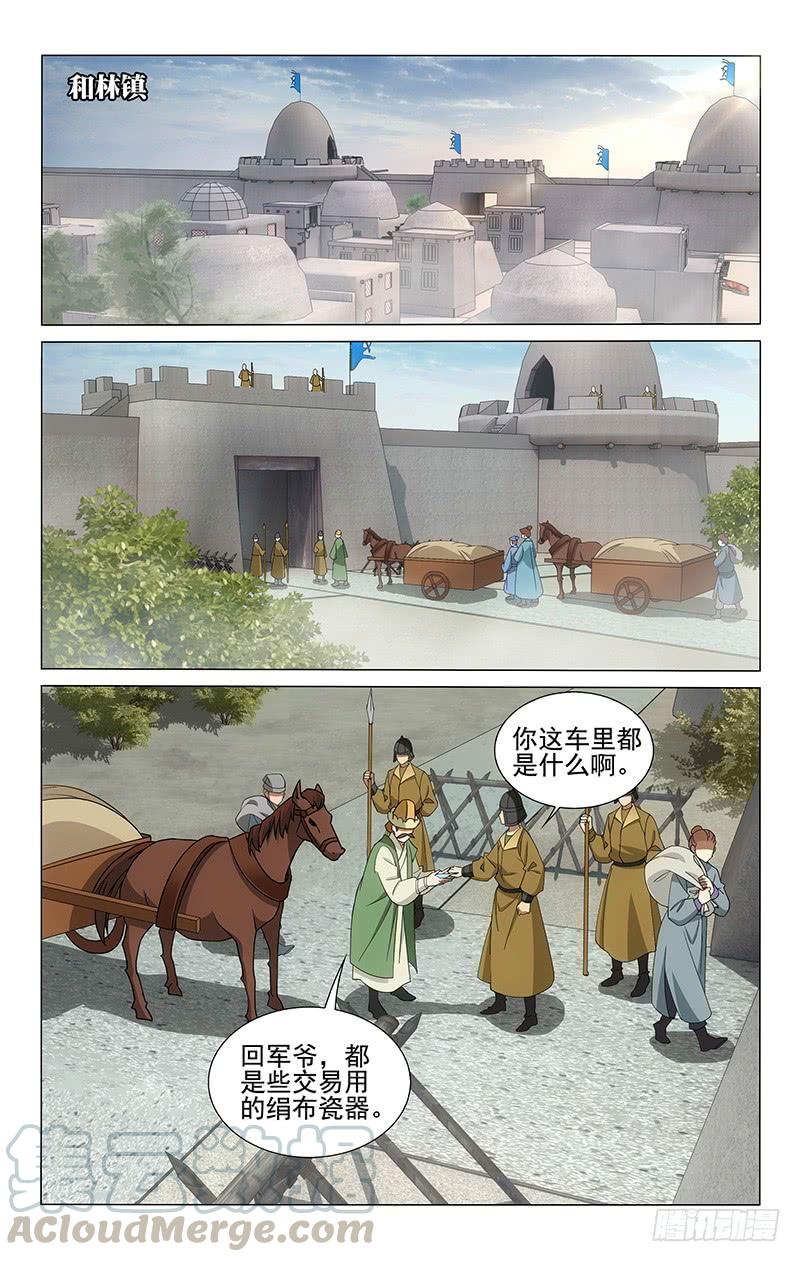 282 凯尔比脱险求援-第286话