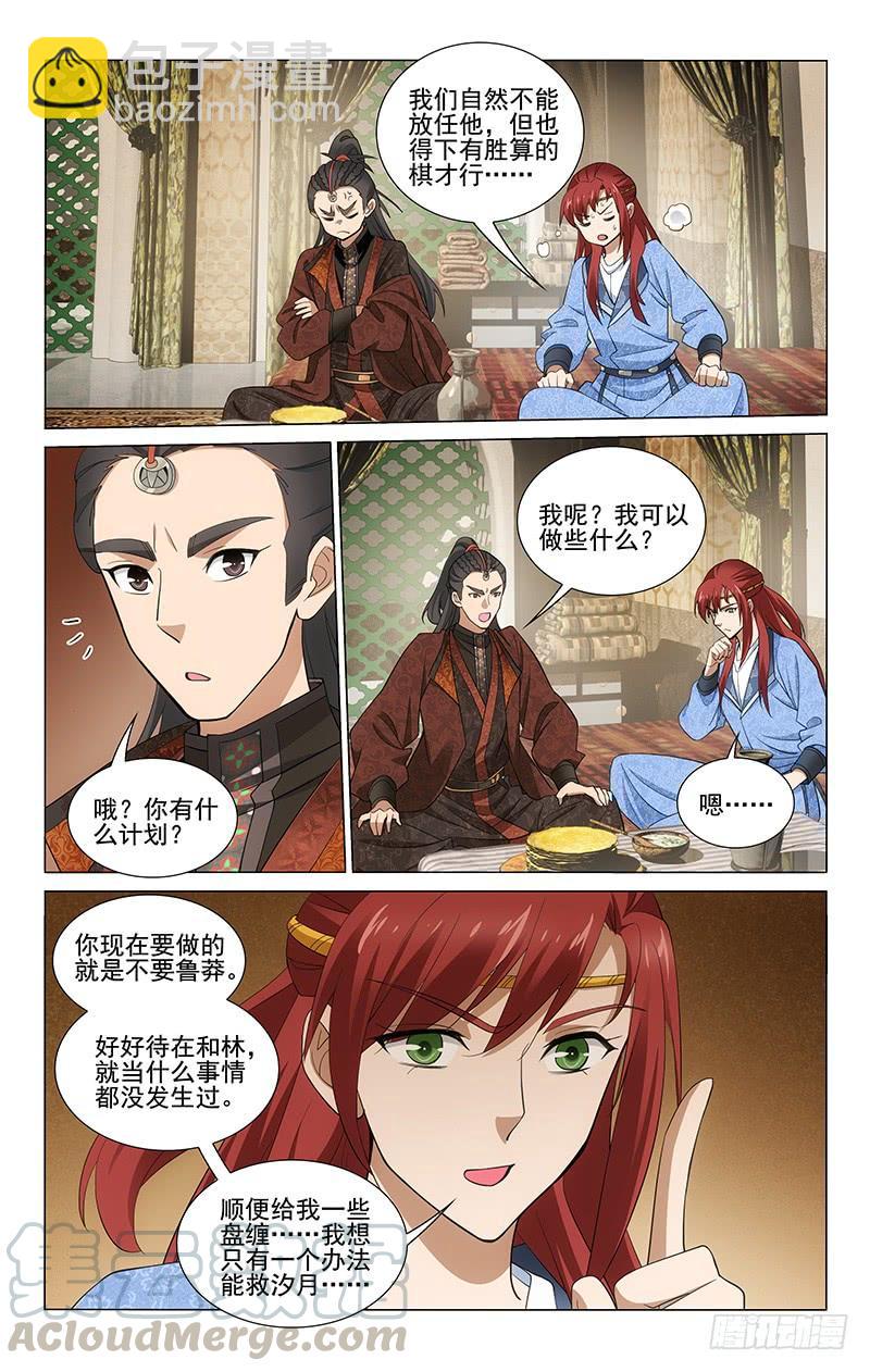 282 凯尔比脱险求援-第286话
