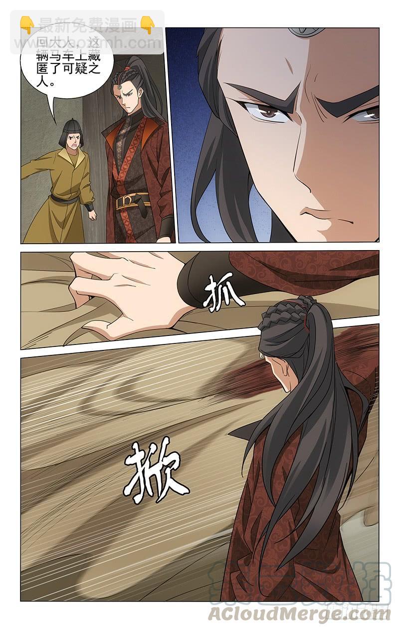282 凯尔比脱险求援-第286话