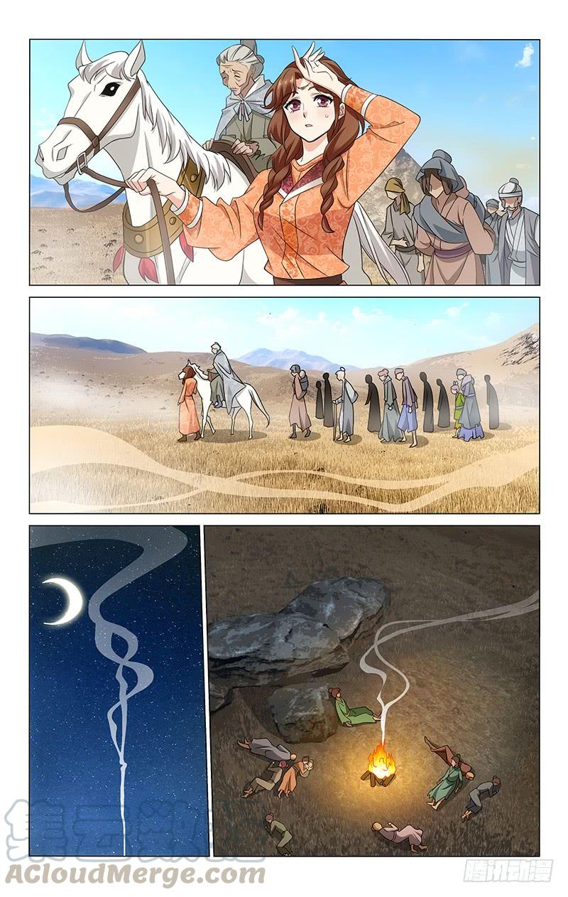 284 截源断粮可翻盘-第288话