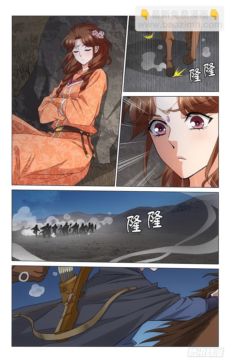 284 截源断粮可翻盘-第288话
