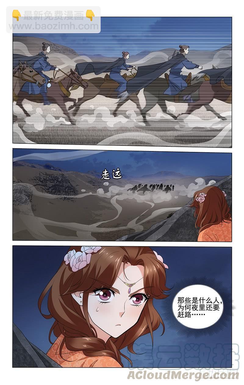 284 截源断粮可翻盘-第288话