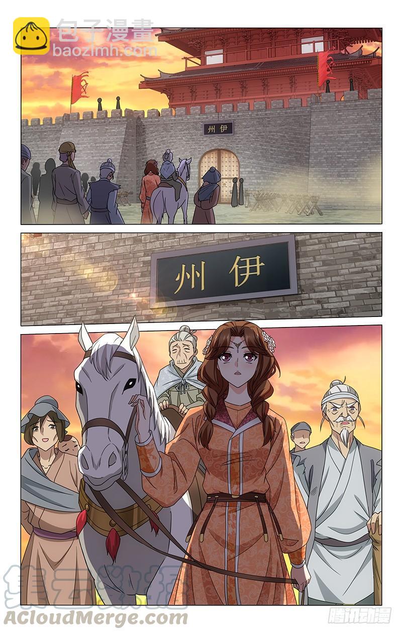 284 截源断粮可翻盘-第288话