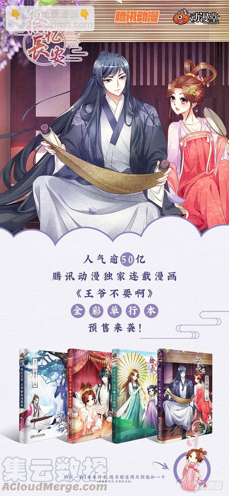 286 询问杜确晓僵局-第290话