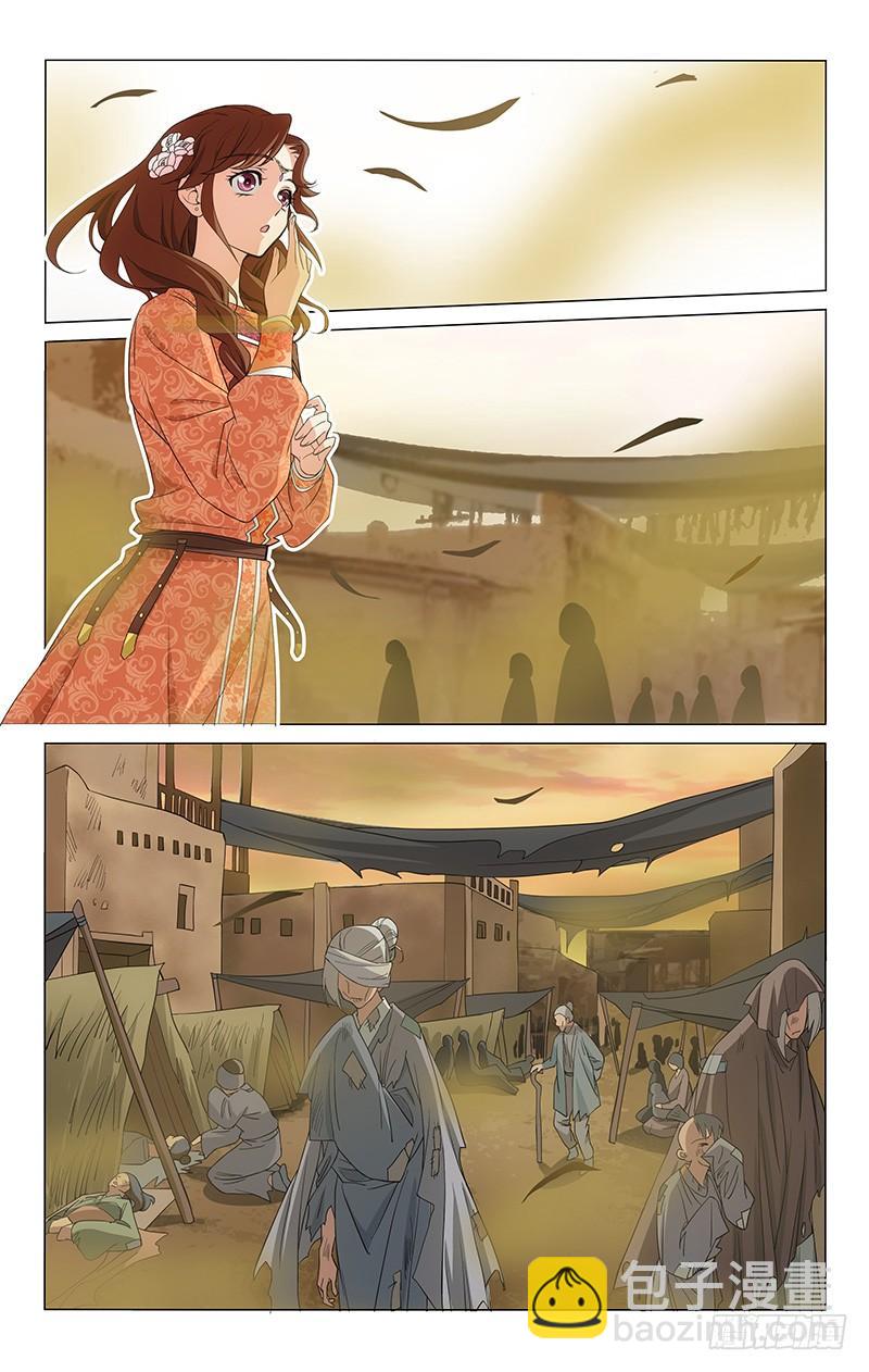 286 询问杜确晓僵局-第290话