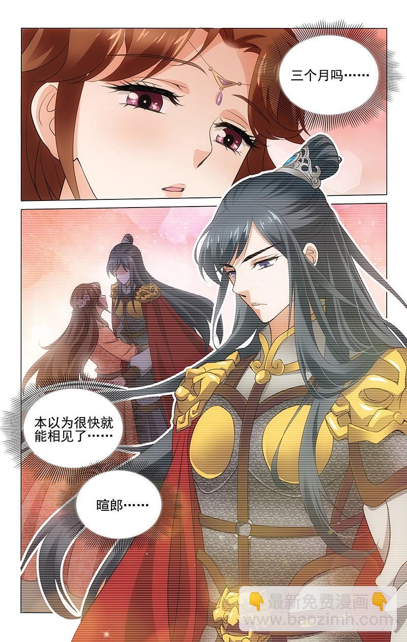 286 询问杜确晓僵局-第290话