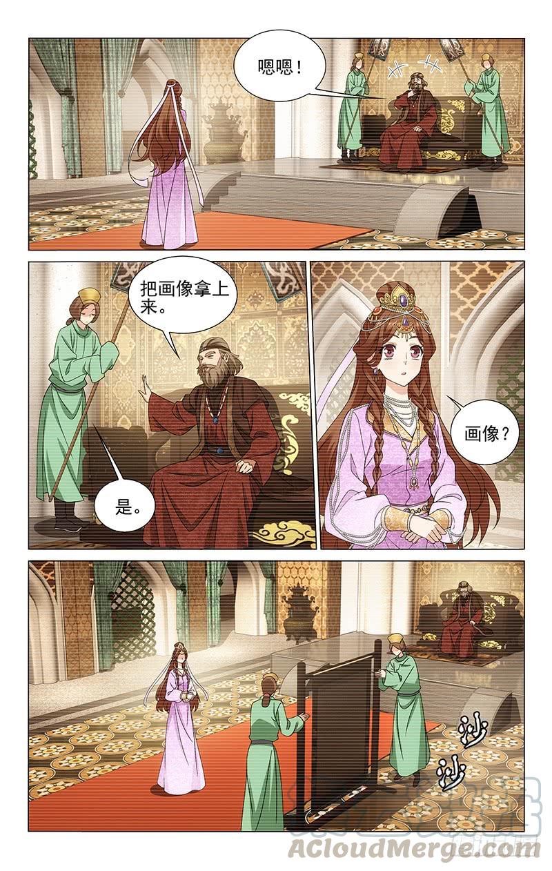 288 手持书卷掩真容-第292话