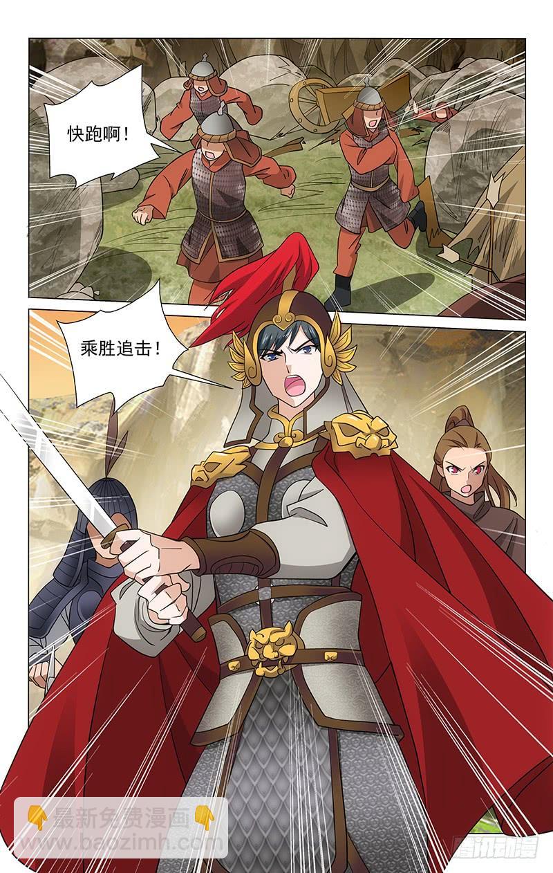 292 巨石箭雨拦谷道-第296话