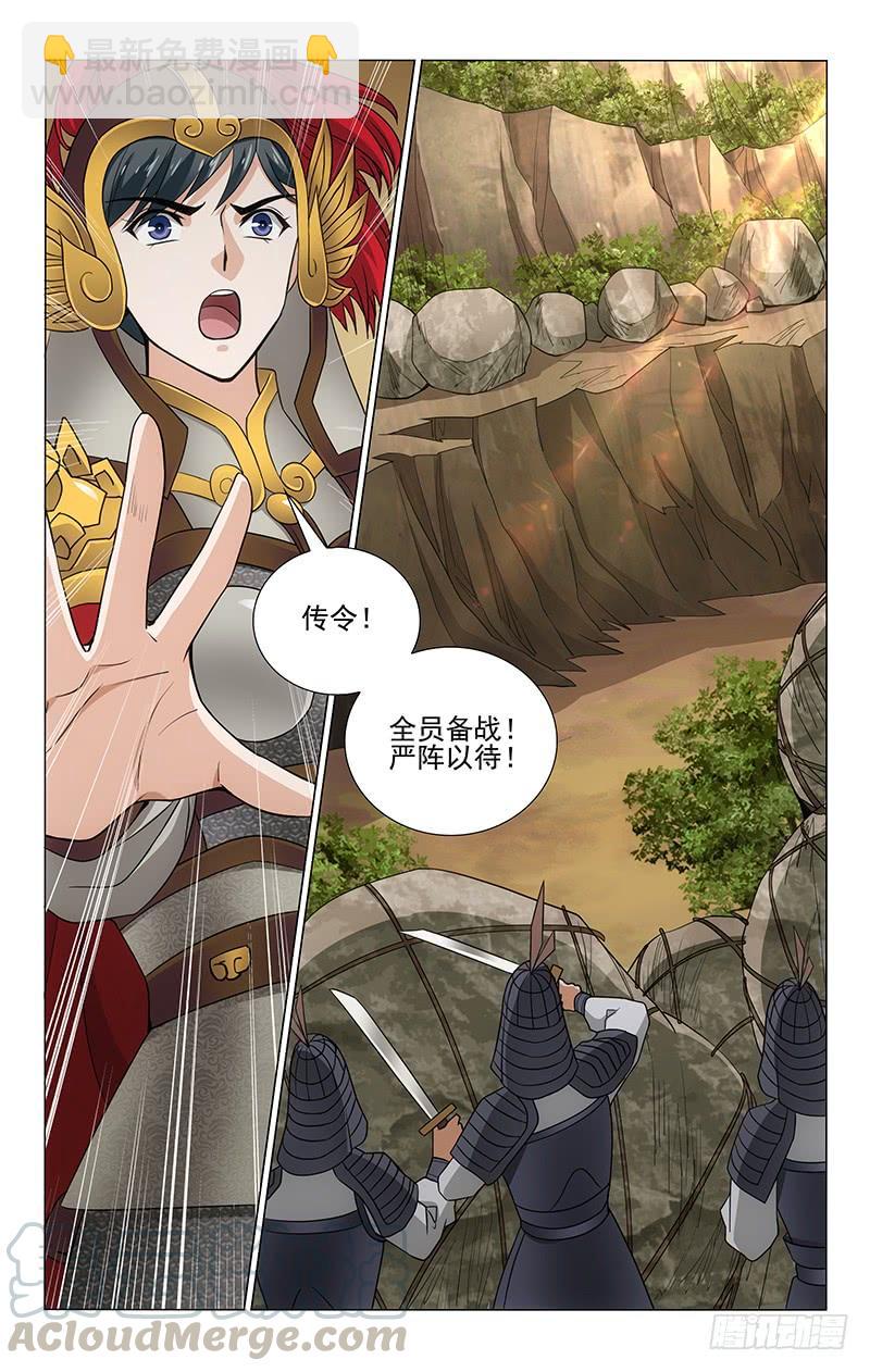292 巨石箭雨拦谷道-第296话