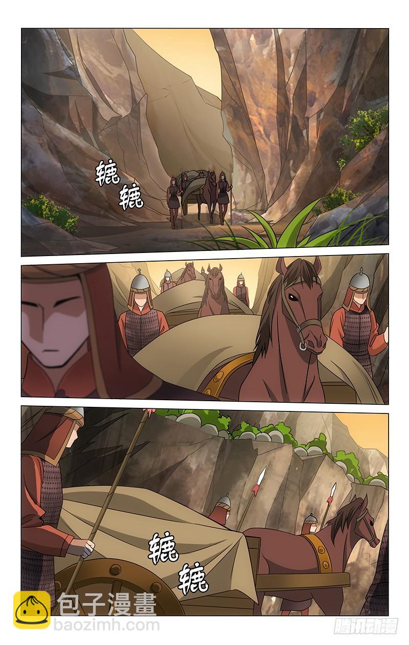 292 巨石箭雨拦谷道-第296话