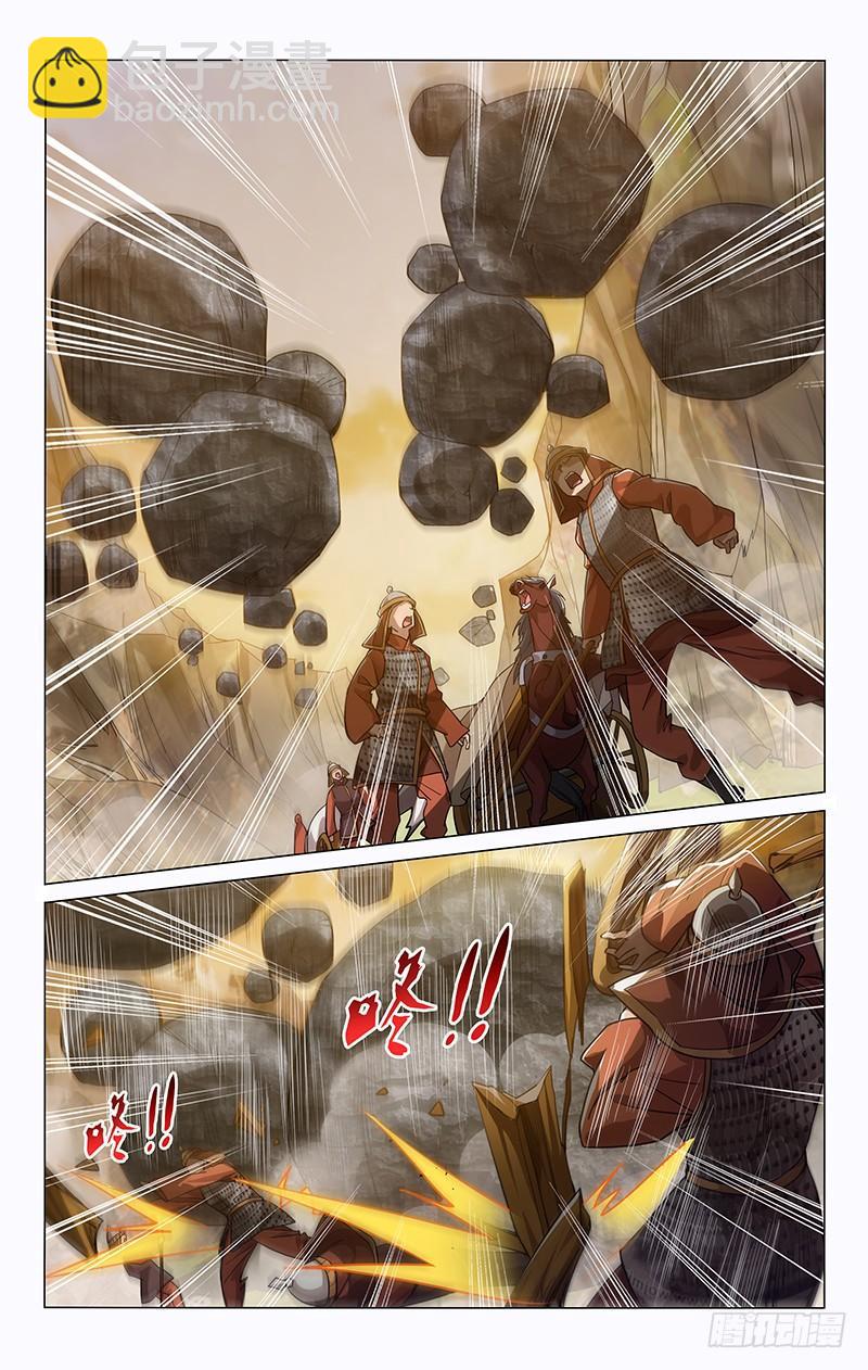 292 巨石箭雨拦谷道-第296话
