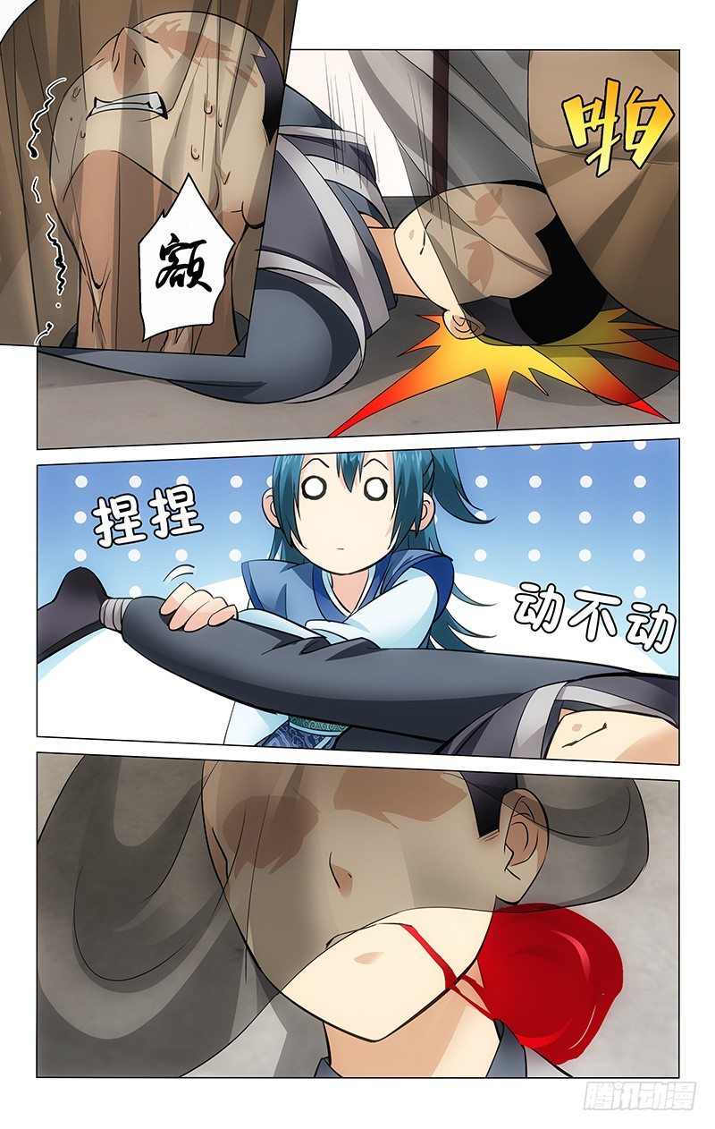 004 暗藏阴谋狼鹰符-第4话