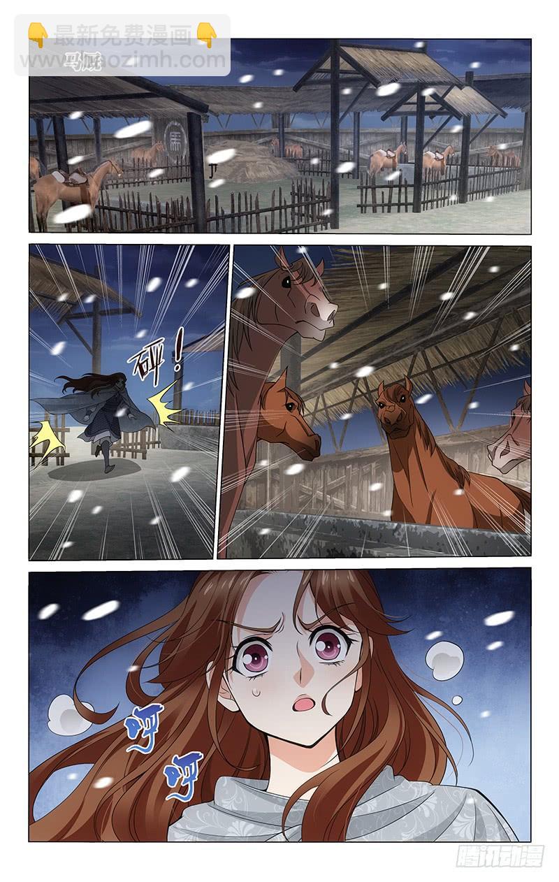 296 夜潜牢房探详情-第300话