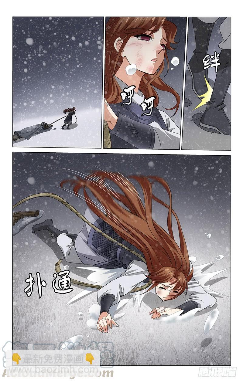 298 顶风冒雪得援手-第302话