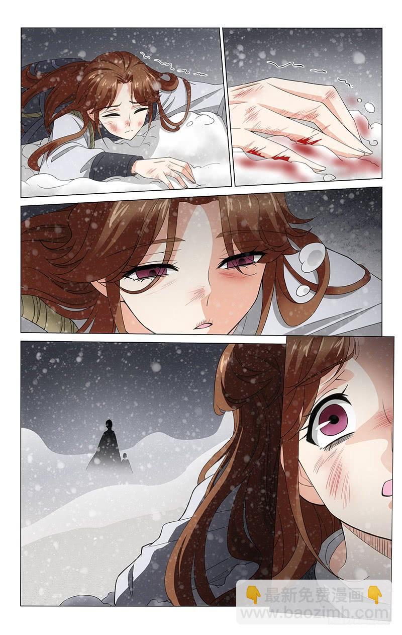 298 顶风冒雪得援手-第302话