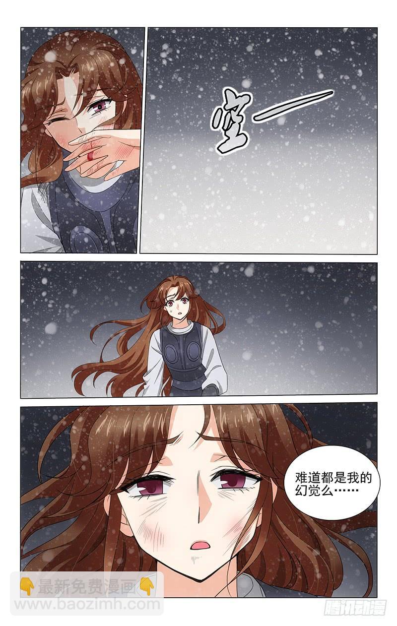 298 顶风冒雪得援手-第302话