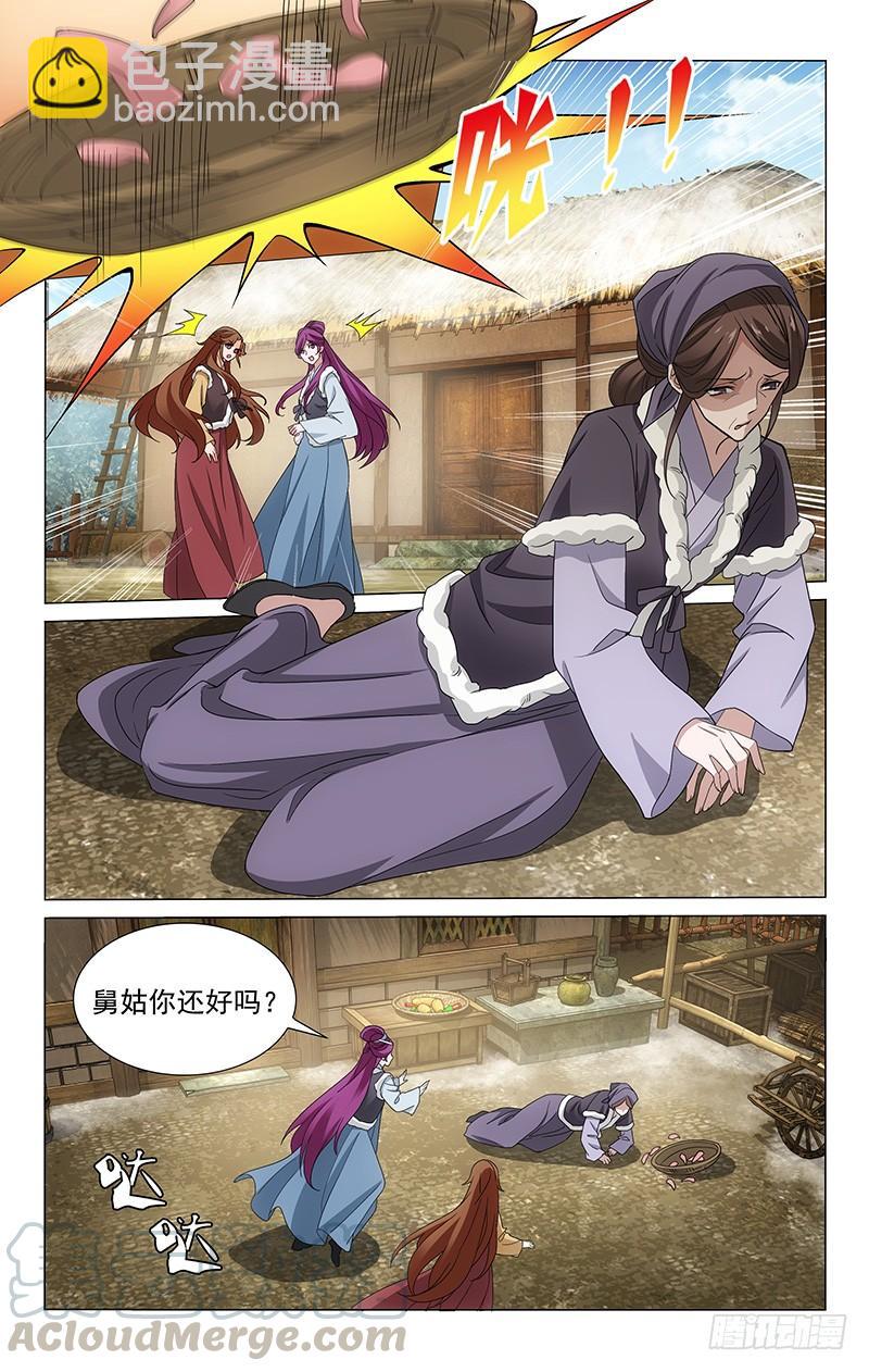 300 焕然一新的蕙娘-第304话