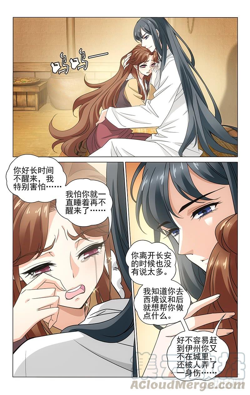 302 凯尔比现身长安-第306话