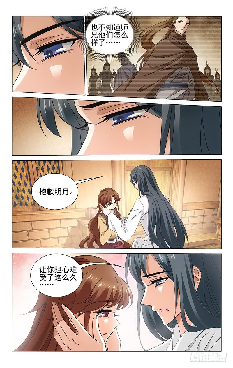 302 凯尔比现身长安-第306话