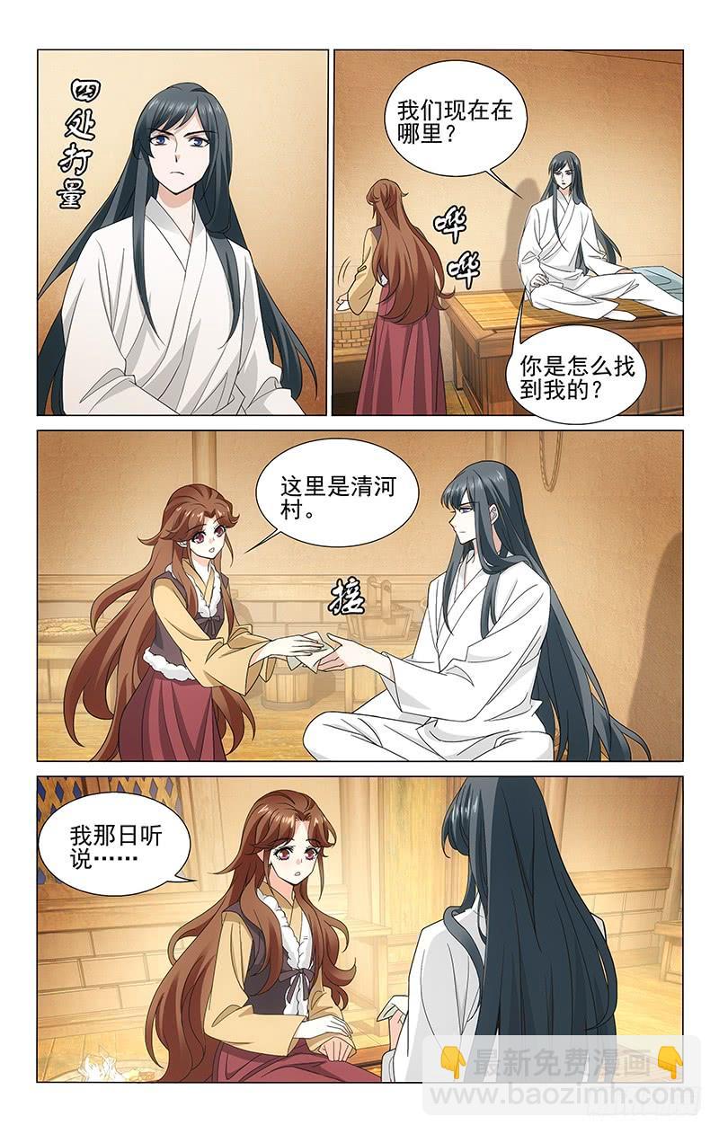 302 凯尔比现身长安-第306话