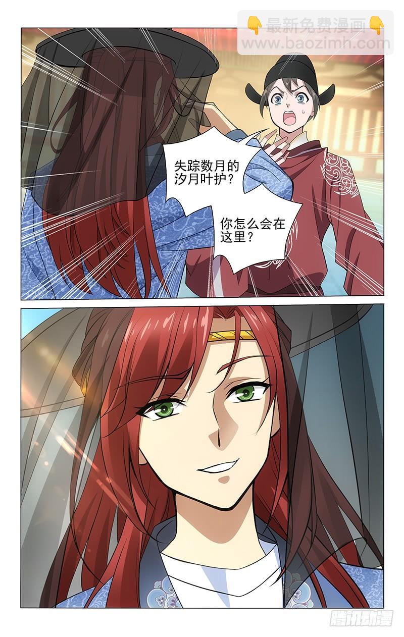 302 凯尔比现身长安-第306话