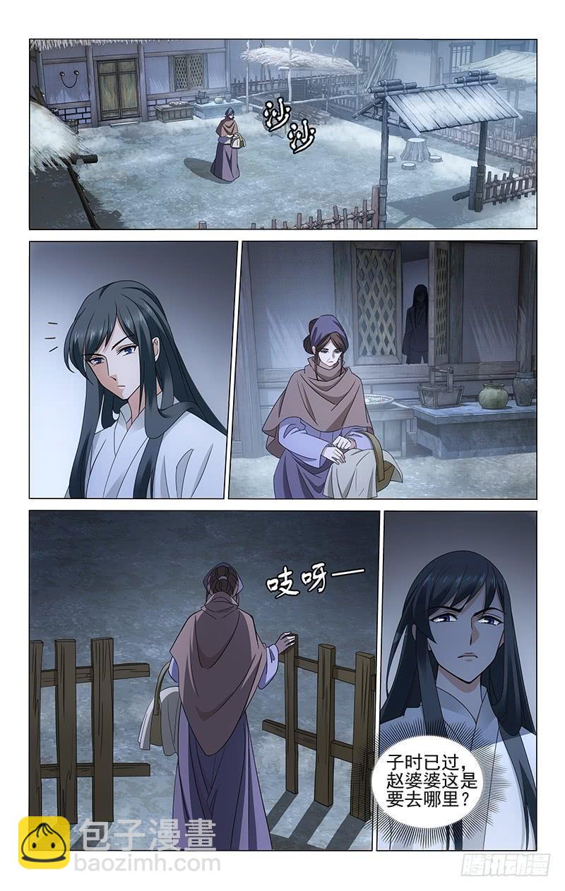 304 两人的平凡幸福-第308话