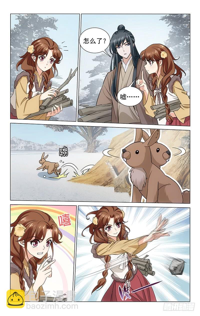 304 两人的平凡幸福-第308话