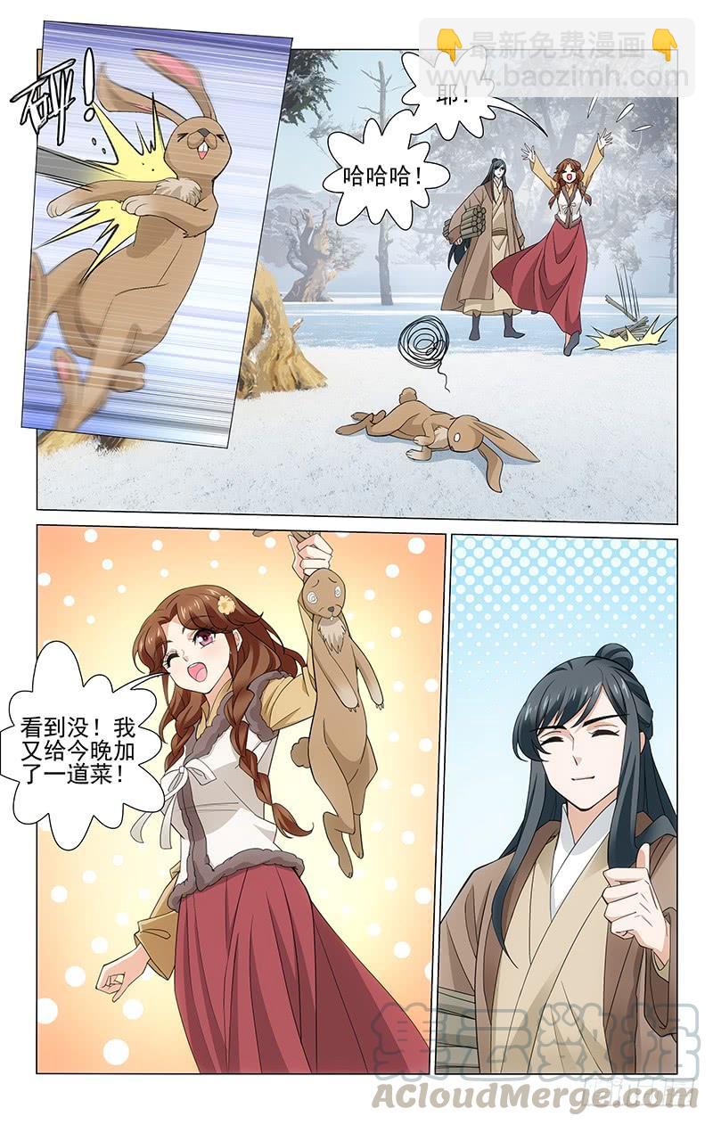 304 两人的平凡幸福-第308话