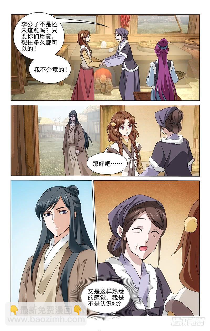 304 两人的平凡幸福-第308话