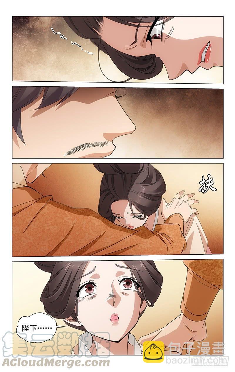 312 睁一只眼闭只眼-第316话