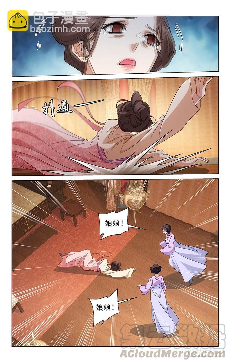 312 睁一只眼闭只眼-第316话
