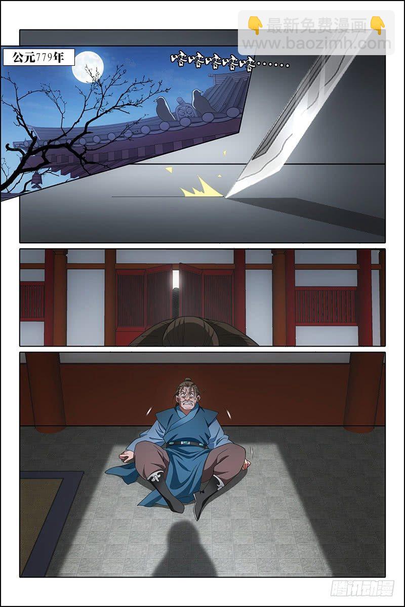 番外&middot;南山篇&middot;001-第200话