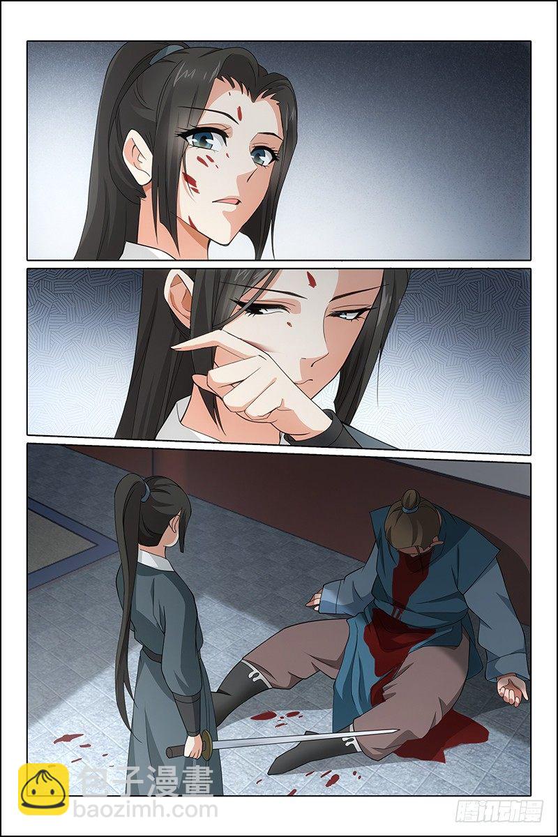 番外&middot;南山篇&middot;001-第200话