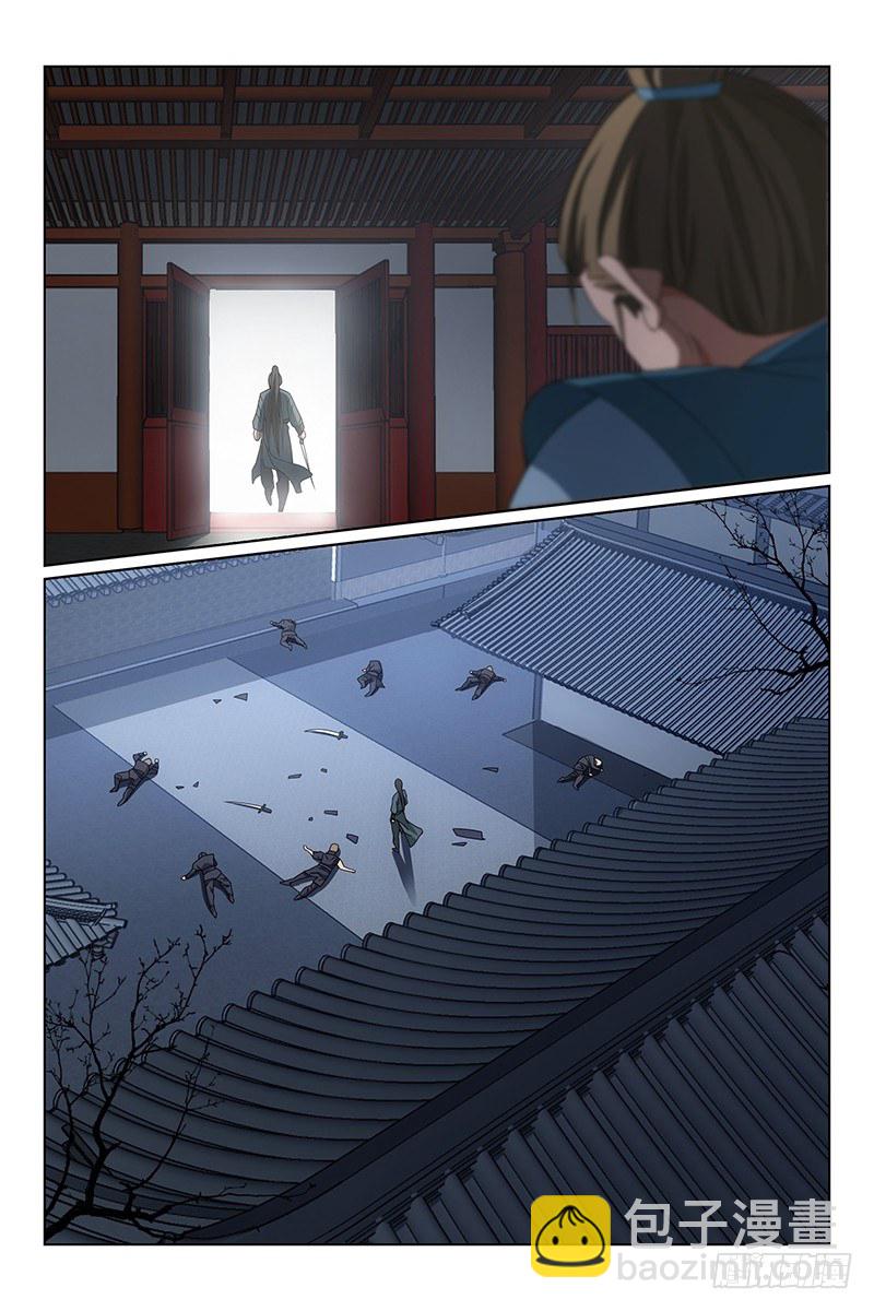 番外&middot;南山篇&middot;001-第200话