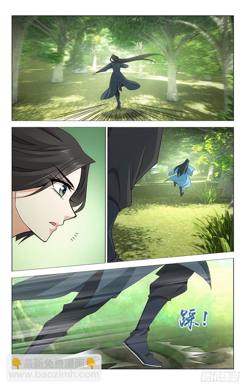 番外&middot;南山篇&middot;003-第202话