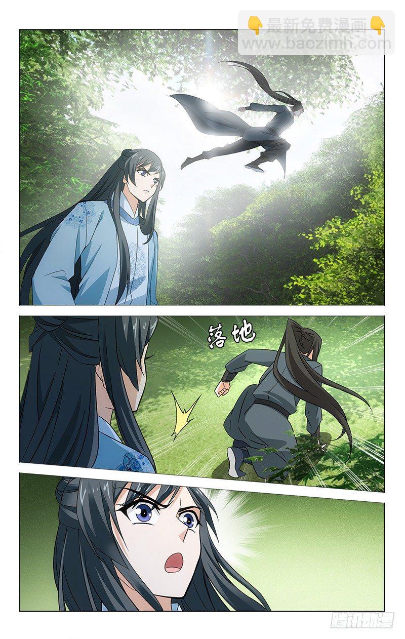 番外&middot;南山篇&middot;003-第202话