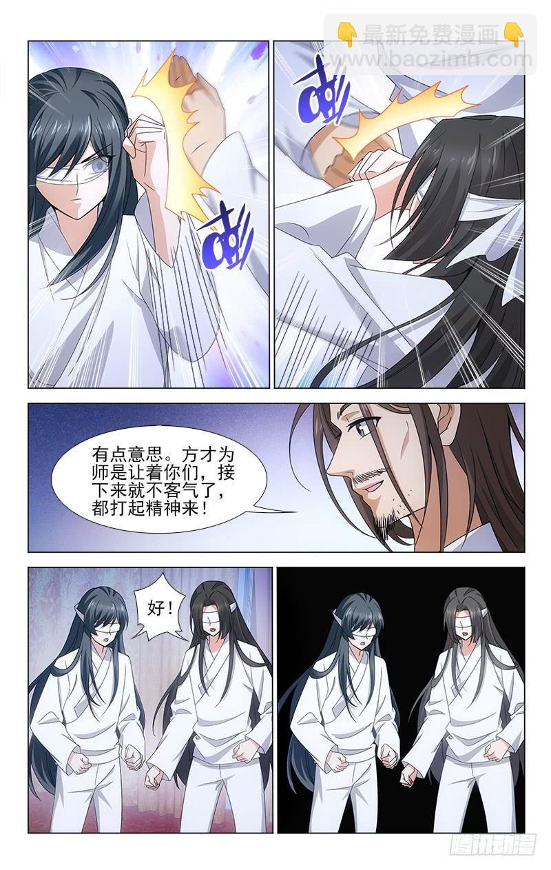 番外&middot;南山篇&middot;006-第320话