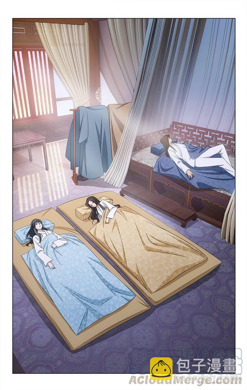 番外&middot;南山篇&middot;006-第320话