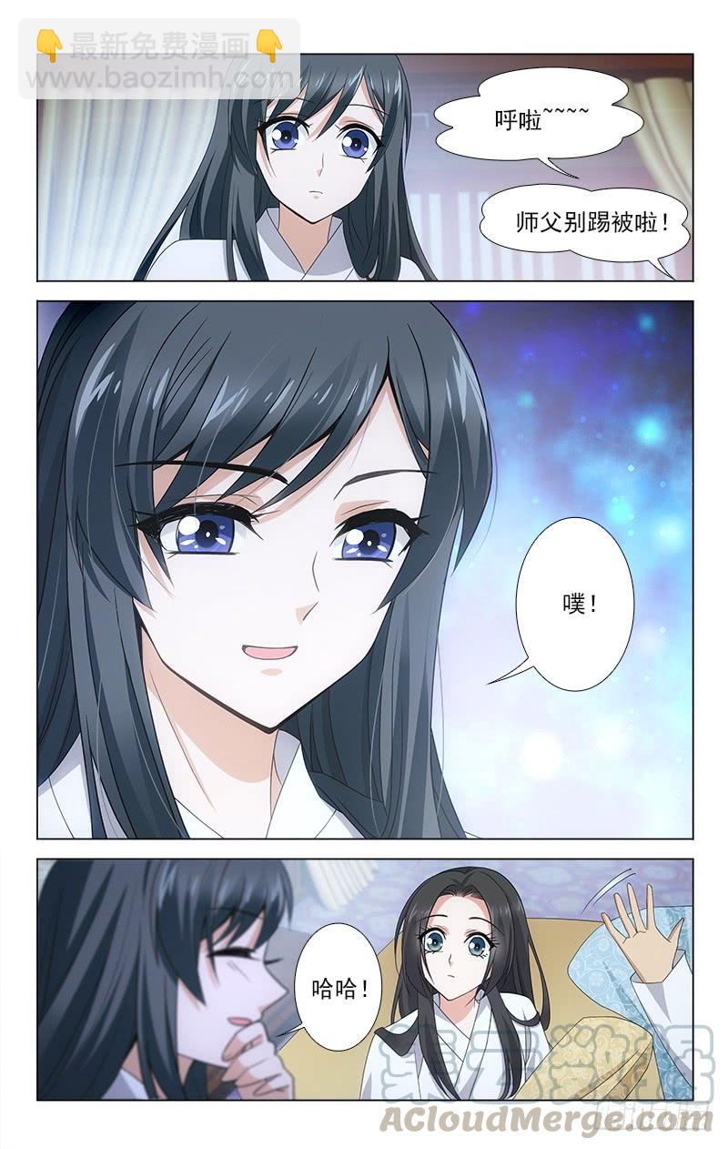 番外&middot;南山篇&middot;006-第320话