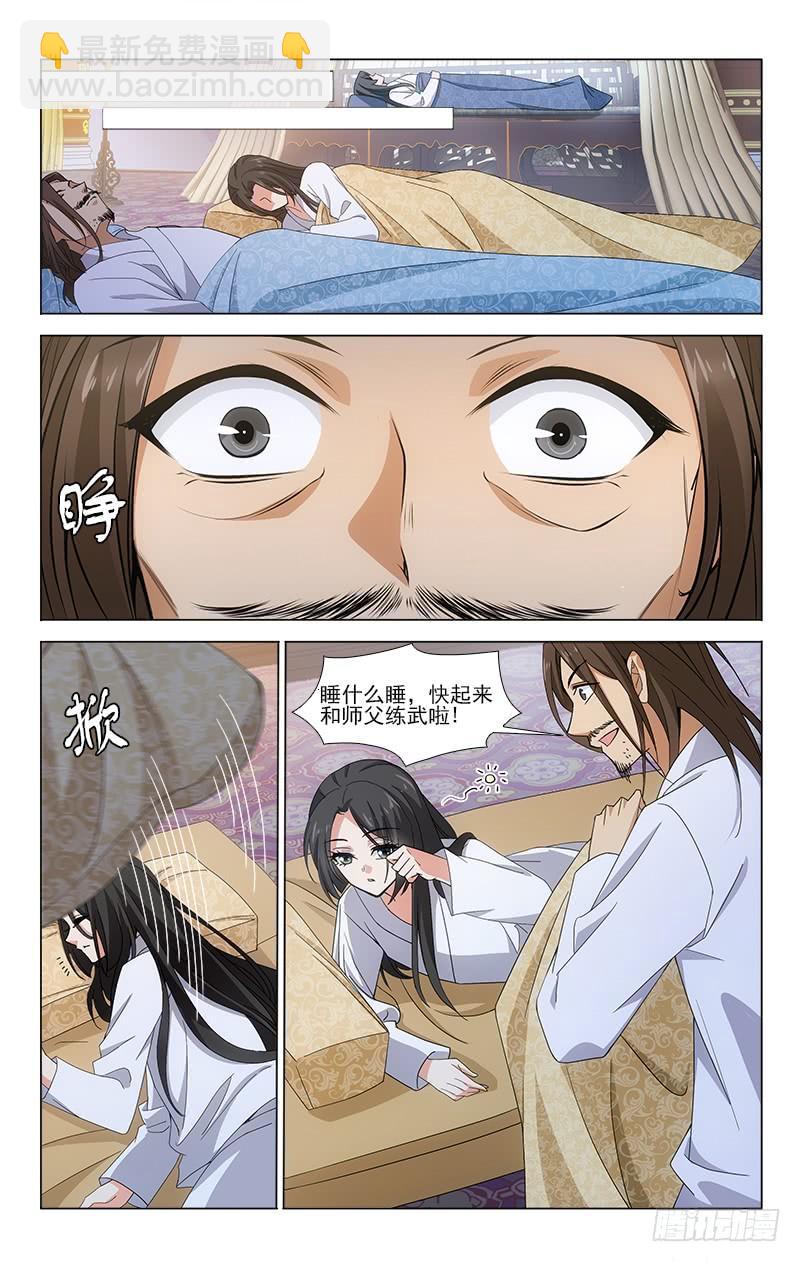 番外&middot;南山篇&middot;006-第320话