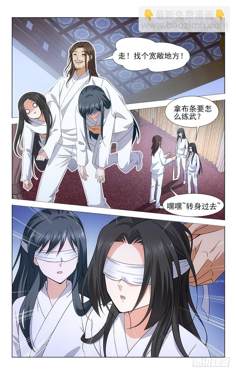 番外&middot;南山篇&middot;006-第320话